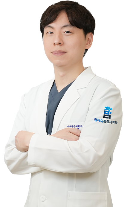 대표 의료진 프로필